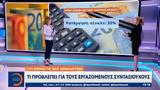 Βουλή,vouli