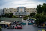 Ρέντη, Εκκληση, ΕΛ ΑΣ,renti, ekklisi, el as