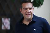 Αλέξης Τσίπρας, Προορισμός,alexis tsipras, proorismos