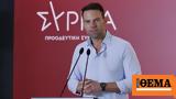 ΣΥΡΙΖΑ, Κεντρική Επιτροπή, Νέα Αριστερά, Ανοίγματα,syriza, kentriki epitropi, nea aristera, anoigmata