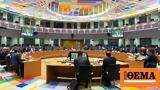 Εcofin, Ελλάδα, - Εκτός,ecofin, ellada, - ektos