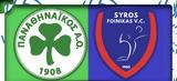 Volley League, Υπο,Volley League, ypo