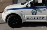 Βόλος, Επιτέθηκε, Δήμου,volos, epitethike, dimou