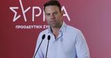 Δείτε, Κεντρική Επιτροπή, ΣΥΡΙΖΑ - ΠΣ,deite, kentriki epitropi, syriza - ps