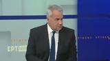 Βορίδης, Ρέντη, Οργισμένος, – Αυτοί,voridis, renti, orgismenos, – aftoi