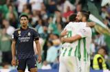 Μπέτις – Ρεάλ Μαδρίτης 1-1, Ισοπαλία, La Liga,betis – real madritis 1-1, isopalia, La Liga