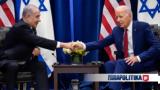 ΗΠΑ - Ισραήλ, Sky News,ipa - israil, Sky News