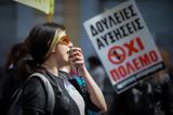 ΑΔΕΔΥ, Στάση, Πέμπτη, ϋπολογισμό,adedy, stasi, pebti, ypologismo