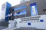 Πρόγραμμα ΑΙΓΙΣ, Πολιτικής Προστασίας,programma aigis, politikis prostasias