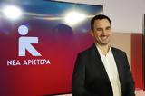 Χαρίτσης –, Αριστερά, ΣΥΡΙΖΑ,charitsis –, aristera, syriza