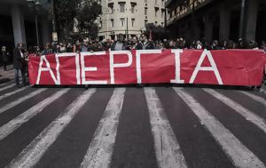ΑΔΕΔΥ, Στάση, 14 Δεκεμβρίου, ϋπολογισμό, adedy, stasi, 14 dekemvriou, ypologismo