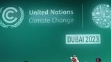 COP28, Πρόταση, ΟΗΕ, Κλίμα, Αζερμπαϊτζάν, 2024,COP28, protasi, oie, klima, azerbaitzan, 2024