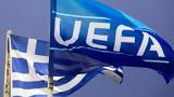 UEFA, Μακάμπι Χάιφα Μπάτσκα Τόπολα Ελσίνκι,UEFA, makabi chaifa batska topola elsinki