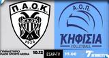 ΠΑΟΚ - Κηφισιά,paok - kifisia