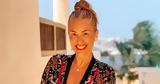 Μαρία Ηλιάκη |, Κατερίνα,maria iliaki |, katerina