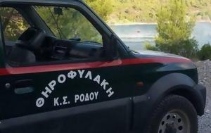 Κ Σ, Ρόδου, Μήνυση, k s, rodou, minysi