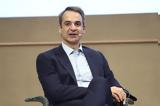 Κυρ, Μητσοτάκης, ΔΙ Μ Ε Α,kyr, mitsotakis, di m e a