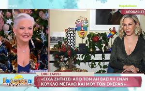 Έφη Σαρρή, – Μόνο, efi sarri, – mono