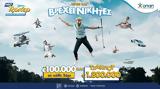 Ήρθε, ΤΖΟΚΕΡ, 100 000, 2ης,irthe, tzoker, 100 000, 2is