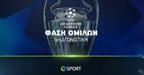 UEFA Champions League,COSMOTE TV