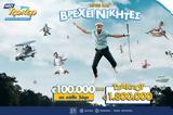 ΤΖΟΚΕΡ, 100 000, 5άρι,tzoker, 100 000, 5ari