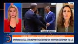 Μέση Ανατολή, Κορυφώνεται,mesi anatoli, koryfonetai