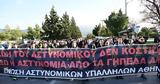 Πορεία, 31χρονου, [vid],poreia, 31chronou, [vid]