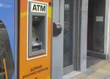 Euronet, Δικτύου ΑΤΜ, Ελλάδα,Euronet, diktyou atm, ellada