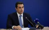 Σκρέκας, Στόχος,skrekas, stochos