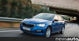 Skoda Scala,