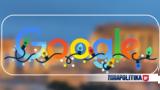 Google, Ποιες, 2023 - Ποιο, Ελλήνων,Google, poies, 2023 - poio, ellinon