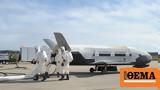 SpaceX,X-37B