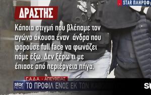 Ρέντη, Αυτό, renti, afto