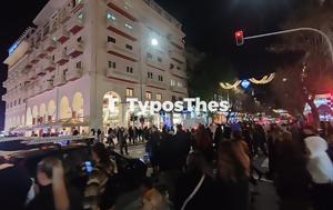 Έρχεται, Χριστούγεννα, erchetai, christougenna