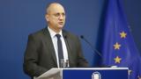 Οικονόμου, Δικαιοσύνη,oikonomou, dikaiosyni