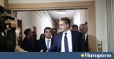 Εγγύηση, ΔΙΜΕΑ,engyisi, dimea