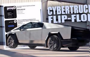 Tesla Cybertruck, 350000