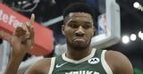 Γιάννης Αντετοκούνμπο, Greek Freak, Μπακς, Μπουλς,giannis antetokounbo, Greek Freak, baks, bouls