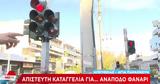 Αγία Παρασκευή, Γύρισαν, - Δύσκολη,agia paraskevi, gyrisan, - dyskoli