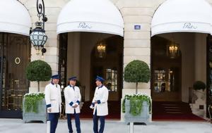 Δαχτυλίδι, 750 000, Ritz Paris, dachtylidi, 750 000, Ritz Paris