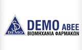 DEMO, Διεθνή Ημέρα Καθολικής Υγειονομικής Κάλυψης,DEMO, diethni imera katholikis ygeionomikis kalypsis