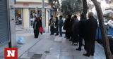 Συντάξεις, Αναδρομικά, 200 000,syntaxeis, anadromika, 200 000