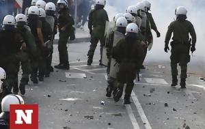 Οπαδική, -Οικονόμου, Βρούτσης, Άρειο Πάγο, opadiki, -oikonomou, vroutsis, areio pago