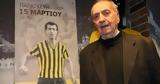 ΑΕΚ, Έφυγε, Κώστας Νεστορίδης,aek, efyge, kostas nestoridis