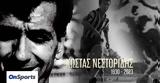 ΑΕΚ, Έφυγε, Κώστας Νεστορίδης - Θλίψη,aek, efyge, kostas nestoridis - thlipsi