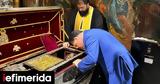 Α Γεωργιάδης, Σπυρίδων-Αδωνις,a georgiadis, spyridon-adonis