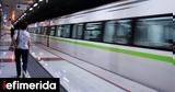 Μετρό, Τραμ,metro, tram