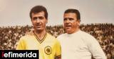 Παλαίμαχοι ΑΕΚ, Νεστορίδη, Νέστορα,palaimachoi aek, nestoridi, nestora