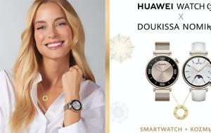 Λαμπερά Χριστούγεννα, HUAWEI WATCH GT4, Δούκισσας Νομικού, labera christougenna, HUAWEI WATCH GT4, doukissas nomikou