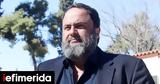 Παραιτήθηκε, Super League, Βαγγέλης Μαρινάκης,paraitithike, Super League, vangelis marinakis